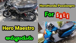 HeroHonda passionpro బైక్ మరియు Hero maestro బైక్ అమ్మబడును forsale in Telugu #hero