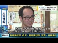 風鈴の音色とともに鳥のさえずりや風の音も オンライン風鈴市【佐賀県伊万里市】 20 07 09 17 17