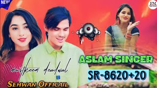 SR 8620+20 Aslam singer Zamidar Subscribe my channel 💯 Sehwan Officail