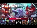 LNG vs BLG - Game 1 | Week 3 Day 4 LPL Summer 2024 | LNG Gaming vs Bilibili Gaming G1