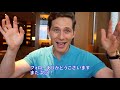 【new york grill】パークハイアット東京ランチビュッフェ ニューヨークグリル 新宿 park hyatt tokyo shinjuku lunch buffet buffet libre