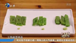 防不胜防的“豆角中毒”事件该如何破解