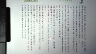 【古事記 中巻】原文朗読 第八代 孝元天皇