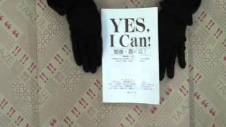 TAAZE｜YES_I Can!加油，我可以! —做個快樂 ... 二手書書況 9789868517905