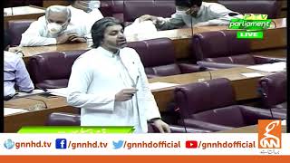Muhammad Ali Khan Speech in National Assembly | GNN | 08 July 2020