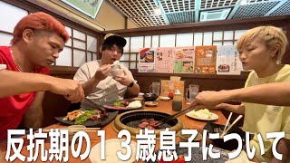 今日のお昼は焼肉ランチ！飯テロ＆トーク動画です！【ココロマン普段の様子】