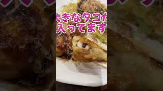 樟葉モールのフードコートでたこ焼きとお好み焼きは夢のセットを食べた（笑）#樟葉モール #フードコート #飯テロ