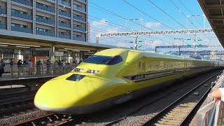 【東海道新幹線】ドクターイエロー乗車体験臨時列車　923形T5＆T4編成　2024.10.12　小田原