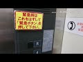 【防犯窓意味無】昌和輸送機 コーナン 保土ヶ谷星川店