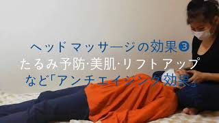 アリーさんのマッサージ紹介動画