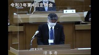 R3.12.7　令和３年第４回定例会１日目