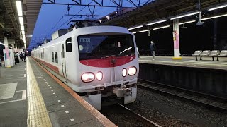 [MHあり！]試9094M E491系 Easti-E 国立支線(むさしの号ルート)検測 試運転列車がMHを鳴らして東所沢駅3番線を発車するシーン