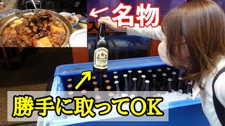 勝手に取る大瓶ビール340円と名物肉豆腐でKP！