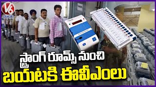 Counting Arrangements At Medak | Telangana Results 2024 | Lok Sabha Election Results 2024 | V6 News