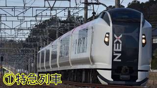 【迷列車】変わる2020年ダイヤ改正　千葉支社編