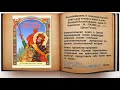 «xxix Международные Рождественские образовательные чтения ».