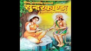 Ramayan Sundarkanda 52 (v3)-55 Pg154-163