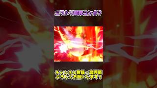 【スマブラSP】ニワトリで即死コンボ！ #スマブラsp #スマブラチーム戦 #アイスクライマー