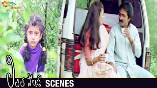 Heera and Ramesh Aravind Expires | Little Soldiers Telugu Movie Scenes | Baby Kavya | Brahmanandam