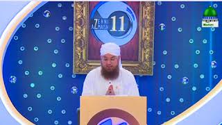 Ambiya Ki Chund Siffat (Short Clip) Maulana Abdul Habib Attari