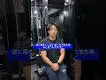 【配原トレーナーに聞いてみた！】 パーソナルトレーニング ダイエット 石川町パーソナルジム 配原トレーナーに聞いてみた fitness 筋トレ 横浜 石川町 有酸素運動