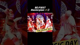 BE:FIRST】Masterplan= THE MUSIC DAY✨#be first#ビーファースト#masterplan#themusicday