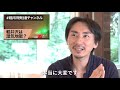 夫婦の本音。軽井沢生活、良いことも悪いことも。【軽井沢暮らし30代夫婦】