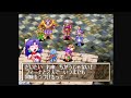 segasaturn oldgame レトロゲーム 【実況】grandia 57