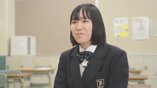 共栄学園高等学校「特進コース・選抜クラス」