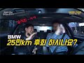 스파크 가격으로 수입중고차 그것도 bmw 샀어요! 차에 문제요??