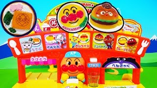 アンパンマンのフードコート❤アンパンマンおもちゃアニメ animation Anpanman Toy