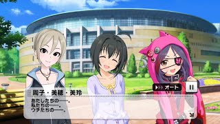 【デレステ】ガールズ・イン・ザ・フロンティア ED【イベントコミュ】