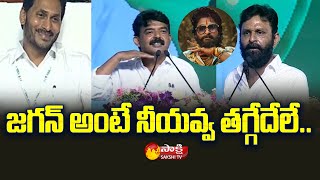 Ex-Ministers Perni Nani & Kodali Nani Punches | YSRCP Plenary | Garam Garam Varthalu | Sakshi TV