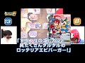 【公式】ロッテリアとコラボ 全破壊！全レスト！最強魔法カード！！！【バディファイト対戦動画】