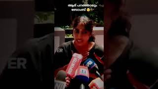 ഇത് പലരും പറയാത്തത് പേടി കൊണ്ട് മാത്രമാണ്.... maximum share.... #news#death#shorts