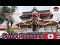 aranmula sree parthasarathy temple ആറന്മുള ശ്രീപാർത്ഥസാരഥി ക്ഷേത്രം. please watch it...