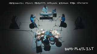 [PLAYLIST] K-밴드의 맛🎸 느낌 좋은 밴드 음악만 모아둠 | 데이식스 루시 오월오일 엑디즈 엔플라잉 원위 호피폴라