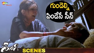 Best Emotional Scene | Yogi Telugu Movie Scenes | Prabhas | Nayanthara | Sharada | Shemaroo Telugu