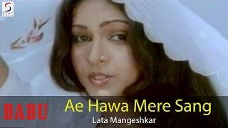 Ae Hawa Mere Sang Sang Chal - Lata Mangeshkar - Rajesh Khanna, Hema Malini, Mala Sinha, Rati