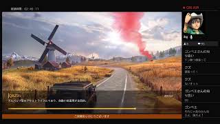 PS4荒野行動　参加型