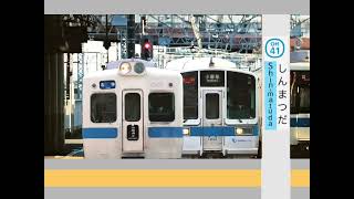 ゆっくりで新松田駅の急行箱根湯本行きの分割を再現してみた