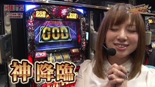 スロットライブ〜スロフェッショナルの流儀〜 #51 前編「実践:エハラマサヒロ/玉ちゃん/サワミオリ/カブトムシゆかり/矢部あきの」