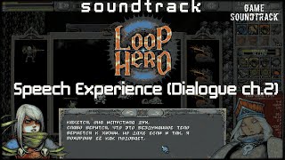 Loop Hero (2021) - Speech Experience (Dialogue ch.2). Game Soundtrack