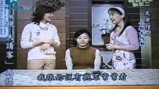 林路2004年在客家電視.wmv