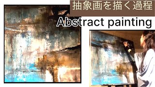 Abstract painting tutorial抽象画を描く過程/アクリル画/Acrylic painting