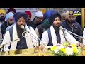 official sgpc live gurbani kirtan sachkhand sri harmandir sahib sri amritsar 05.02.2025