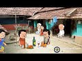 पोयसा कूमड़ु काते हांडी ञु poysa kumrdu kate handi nu santali cartoon 2022