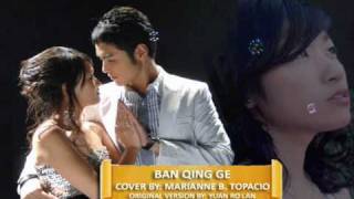 Ban Qing Ge-Yuan Ro Lan Cover by Marianne (Fated to Love You OST)