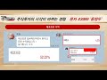 에코프로 주가 특별공략 양극소재 생산공장 cam7 준공 u0026 세계최대 양극재 공장 본격 가동