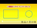 エンディング0003【フリーエンディング素材】